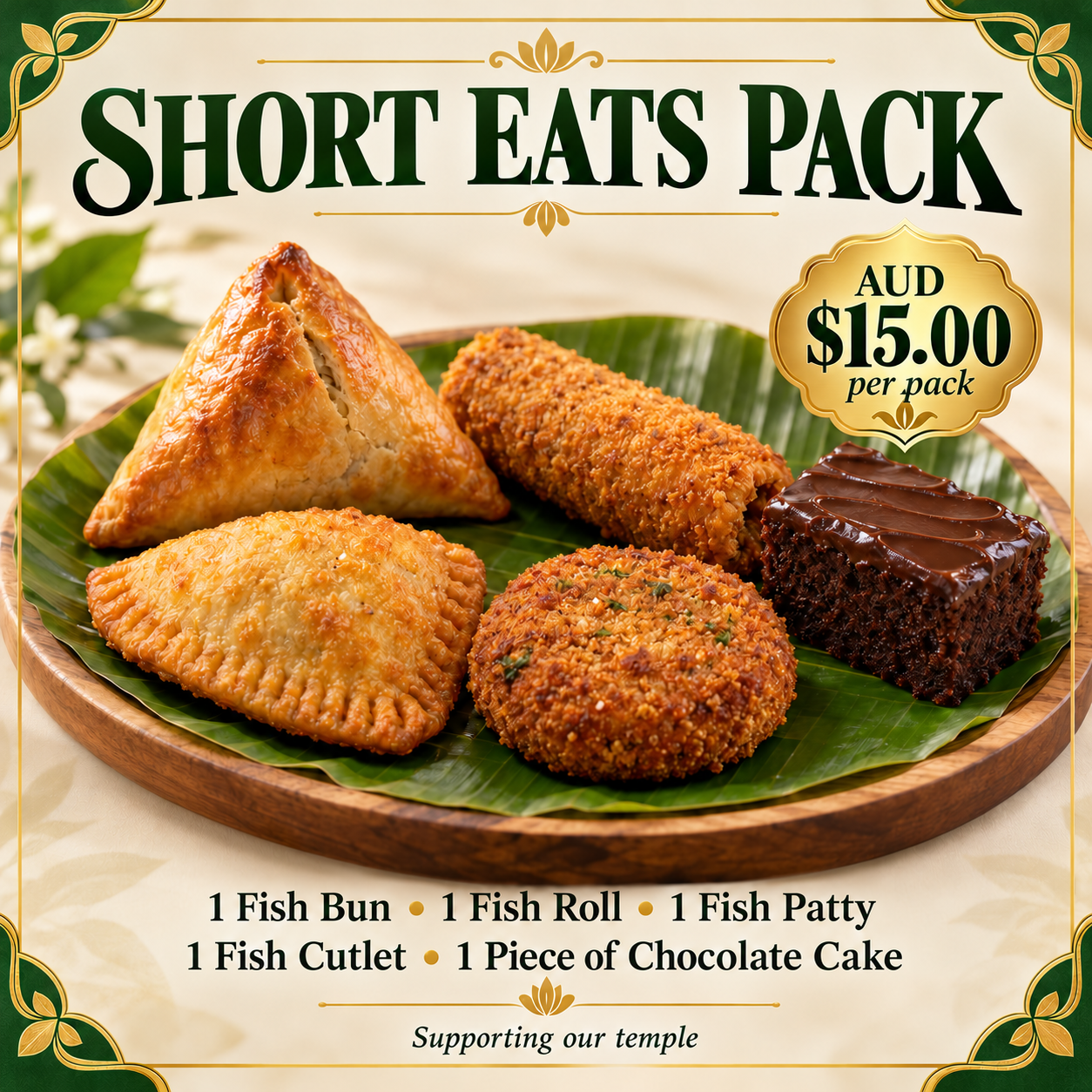 Short Eats Pack - 1 Fish Bun, 1 Fish Roll, 1 Fish Patty, 1 Fish Cutlet, 1 Piece of Chocolate Cake
